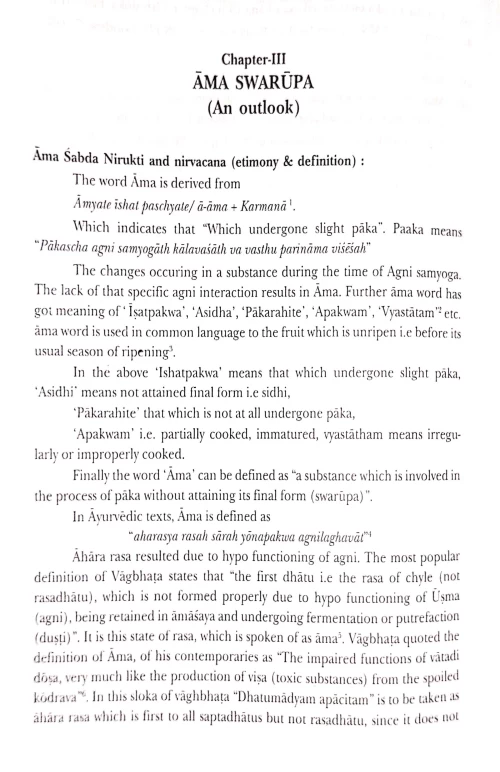 Concept of Ama in Ayurveda
